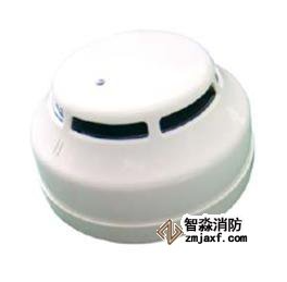 石家庄利达消防自动报警光电感烟火灾探测器