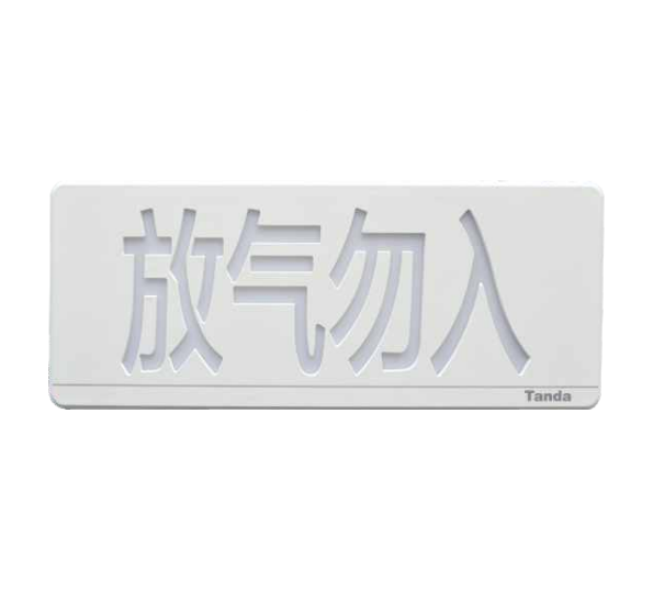 泰和安TX3317气体释放警报器 放气指示灯