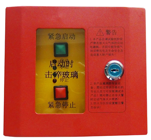 石家庄泰和安TX3158紧急启停按钮